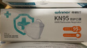 穩(wěn)健KN95口罩成人款白色25只獨立包裝3D立體口罩自吸過濾式防顆粒物 曬單實拍圖