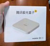 騰訊極光盒子6SE 電視盒子網(wǎng)絡(luò)機(jī)頂盒 4K高清 1+32G存儲(chǔ) 全志H618芯片 HDR10 手機(jī)無線投屏 帶網(wǎng)口 曬單實(shí)拍圖