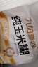 九陽(yáng)豆漿純玉米糊20小包*30g無(wú)糖添加高膳食纖維 曬單實(shí)拍圖