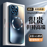 奶小鴨（NEYAA）【AG磨砂】適用蘋果16promax手機殼 iphone16promax保護套magsafe磁吸充電全包防摔男女款 石墨黑 曬單實拍圖
