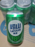 嶗山啤酒（laoshan beer）啤酒電子兌換卡 酒卡可兌換3箱 節日福利 【禮品卡】 【禮品卡】 曬單實(shí)拍圖
