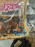 昌茂鱈魚(yú)皮60g*2袋香酥甜辣海南特產(chǎn)海味辦公室解饞即食海鮮零食小吃 曬單實(shí)拍圖