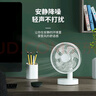 Hulker 大扇面桌面小風扇USB可充電臺式辦公室學生宿舍床頭大風力便攜電風扇 升級七葉羽靜音風扇 6寸插電款 曬單實拍圖