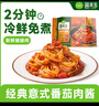 圃美多番茄肉醬意大利面1.3kg 5連包方便面速食面條 家庭裝兒童早餐面點 曬單實拍圖