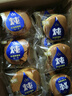 華美 長(cháng)崎燉蛋糕1000g餅干糕點(diǎn)禮盒2斤送禮營(yíng)養早餐手撕面包休閑零食 曬單實(shí)拍圖