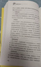 最強大腦 超級記憶術(shù)力思維導圖逆轉思維訓練書(shū)籍暢銷(xiāo)圖書(shū)籍正版 超級記憶術(shù)【單本】 無(wú)規格 曬單實(shí)拍圖