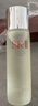 SK-II神仙水330ml滋潤緊致精華液skii護膚品進(jìn)口女生禮物中秋雙11 曬單實(shí)拍圖