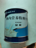 【原研進(jìn)口】安素 腸內營(yíng)養粉劑(TP) 400g/盒 曬單實(shí)拍圖
