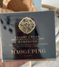 毛戈平 光韻 （MAOGEPING LIGHT）魚(yú)子精粹煥能面膜 買(mǎi)65g享95g 曬單實(shí)拍圖