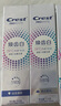 佳潔士煥齒白熱感美白牙膏去黃去漬100g*2支 代言人丁禹兮同款京東自營(yíng) 曬單實(shí)拍圖