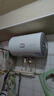 海爾出品統帥 50升電熱水器家用儲水式 2200W速熱安全節能大水量國家補貼20%一級能效LEC5001H-X5 曬單實(shí)拍圖