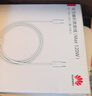 華為編織數(shù)據(jù)線(Max 120W)6A數(shù)據(jù)線 1.8米USB-C轉USB-C 適用Mate XTs/Pura 80系列華為手機/電腦平板 曬單實拍圖