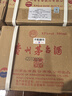 茅臺 2020年精品 醬香型白酒 53度 500ml*6 整箱裝原箱原封 陳年老酒 曬單實(shí)拍圖