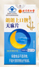 內廷上用北京同仁堂天麻片【朗朗上口牌】改善睡眠片失眠多夢易醒快入睡 【2盒】改善睡眠專用 曬單實拍圖
