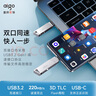 愛國者（aigo）128GB大容量 220MB/s USB3.2 Type-C雙接口手機(jī)U盤U350 商務(wù)辦公學(xué)習(xí) 蘋果安卓手機(jī)電腦通用優(yōu)盤 曬單實(shí)拍圖