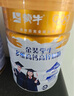 蒙?；勐斆?原生DHA學(xué)生奶粉400g 高鈣高鋅生牛乳營(yíng)養奶粉 2罐裝 曬單實(shí)拍圖