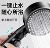 京米優(yōu)選【國家補貼】增壓花灑噴頭浴室洗澡淋浴頭家用手持式蓮蓬頭免釘 曬單實(shí)拍圖