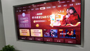 Vidda X Mini 2026款 海信電視75英寸 超高刷QD-Mini LED 以舊換新家電國家補貼游戲液晶AI電視機75VX3Q 曬單實(shí)拍圖