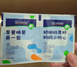 合生元（BIOSTIME）奶味益生菌嬰兒 益生元雙歧桿菌呵護腸胃 30袋 曬單實(shí)拍圖
