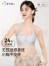 都市麗人內(nèi)衣女浮雕新中式國(guó)風(fēng)提花文胸?zé)o鋼圈聚攏無痕裸感親膚文胸罩 慕山紫 2XL 【90ABC】推薦140-155斤 曬單實(shí)拍圖