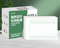 西瑪（SIMAA）KPJ106H 用友A4激光金額記賬憑證打印紙 297*210mm500份/包 2包/箱 財務辦公用友軟件T3/T6/U8 曬單實拍圖