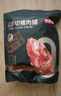 京東京造原切豬肉脯500g 特級0添加防腐劑高蛋白高肉干休閑零食 曬單實(shí)拍圖