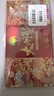 【禮券】姑蘇漁歌大閘蟹禮券9288型公5.0兩母4.0兩4對(duì)螃蟹卡券團(tuán)購(gòu)禮盒禮品卡海鮮水產(chǎn) 曬單實(shí)拍圖