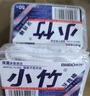 小竹牙線棒超細(xì)耐磨便攜牙齒縫清潔剔牙神器牙簽牙線盒裝家庭裝成人 國民牙線 50支 6盒 共300支 曬單實(shí)拍圖