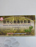 [百靈鳥(niǎo)]銀丹心腦通軟膠囊 0.4g*36粒 10盒裝 曬單實(shí)拍圖