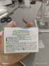 珂潤(rùn)（Curel）保濕滋潤(rùn)乳霜40g*2 神經(jīng)酰胺護(hù)理 面霜 敏感肌男女適用 成毅代言 曬單實(shí)拍圖