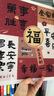 歐利文相冊本家庭插頁(yè)式收納冊大容量影集相冊本情侶diy手工畢業(yè)紀念冊照片書(shū) 全家福（6寸800張橫豎版） 曬單實(shí)拍圖