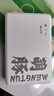萌豚移動(dòng)隨身wifi三網(wǎng)通用隨身移動(dòng)wifi6路由器無(wú)線(xiàn)網(wǎng)隨身wifi9.9月租1500g 【至尊版】9.9元暢享無(wú)限流量 曬單實(shí)拍圖