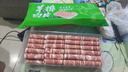 大莊園新西蘭原切羊排肉片1斤【歐盟認證】火鍋食材冷凍羊肉片羊肉卷 曬單實(shí)拍圖