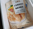 大希地 麥香手抓餅 2000g 20片 兒童早餐 冷凍面點方便速食 烤腸伴侶 曬單實拍圖