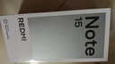 小米REDMI 紅米note15 國家補貼 5G手機 第三代驍龍6 金剛品質(zhì) 5800mAh大電量 IP66防塵防水 新品手機 星輝白 8GB+256GB 【官方標配】 曬單實(shí)拍圖