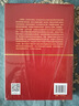 新編第二次世界大戰史 平裝16開(kāi) 京東自營(yíng) 多圖四色印刷 中國社會(huì )科學(xué)出版社出版 正確的二戰史觀(guān)立場(chǎng)糾正了歐美學(xué)者西方中心主義視角下的歷史敘事偏差 曬單實(shí)拍圖