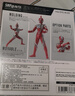 BANDAI萬(wàn)代 SHF 奧美迦 亞刻 奧特曼  歐布 可動(dòng)成品 男孩手辦模型玩具 SHF 奧美迦奧特曼 曬單實(shí)拍圖