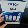 愛(ài)普生（EPSON）原裝004墨水L3161 L3163 L3166 L3167 L3168 L3268 L3266 L3366 L3367 L3369 L3360 打印機 004BK/C/M/Y   曬單實(shí)拍圖