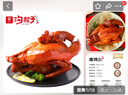 溝幫子熏雞公700g 冷藏熟食 老式燒雞 東北特產(chǎn) 源頭直發(fā) 曬單實(shí)拍圖