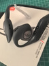 JBL 【梁靖崑同款】Nearbuds2音樂疾風(fēng)2代開放式無線藍(lán)牙耳機(jī)不入耳掛耳式非骨傳導(dǎo) 運(yùn)動跑步 黑色 曬單實拍圖