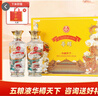 五糧液股份出品 尊耀 華樽天下 龍年禮盒裝 52度 送禮品伴手禮物 52度 1000mL 2瓶 曬單實(shí)拍圖