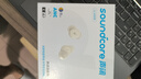 聲闊SleepA30睡眠耳機深睡艙藍牙耳機睡覺不壓耳無線降噪隔音耳塞助眠隱形小巧適用蘋果華為小米白色 曬單實拍圖