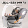 京東京造兒童安全座椅0-4-12歲 i-size智能雙通風(fēng)ADAC 商務(wù)艙pro典雅灰 曬單實(shí)拍圖
