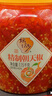 壇壇鄉(xiāng) 湖南特產(chǎn)  精制朝天椒 辣椒醬 1.15kg 剁椒下飯拌飯拌面調(diào)味醬 曬單實拍圖