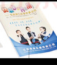 奇美37鍵小冠軍教學(xué)推薦黑色口風(fēng)琴 EVA輕便硬包 配吹奏說(shuō)明 曬單實(shí)拍圖
