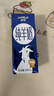 卓牧（JOMILK）純羊奶精選山羊奶兒童成人天然A2蛋白200ml*16送禮禮盒 曬單實(shí)拍圖