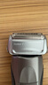博朗（BRAUN）電動(dòng)剃須刀刮胡刀配件7系刀頭網(wǎng)膜組合70S原裝進(jìn)口便攜男士生日禮物 銀色 曬單實(shí)拍圖