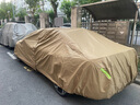 平安鹿牛津布汽車專用車衣車罩加厚防曬隔熱防雨抗風(fēng)防塵四季通用全車罩 店主實名推薦【琥珀棕】600D高密度加厚牛津布 【新升級加厚款】防暴曬防雨更耐用 曬單實拍圖