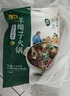 民維大牧汗內(nèi)蒙古羔羊羊蝎子1.6斤 原切羊脊骨 燉煮煲湯 羊肉生鮮 曬單實拍圖