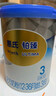 惠氏（Wyeth）鉑臻進(jìn)口DHA幼兒配方奶粉3段（12-36月）780g 曬單實(shí)拍圖